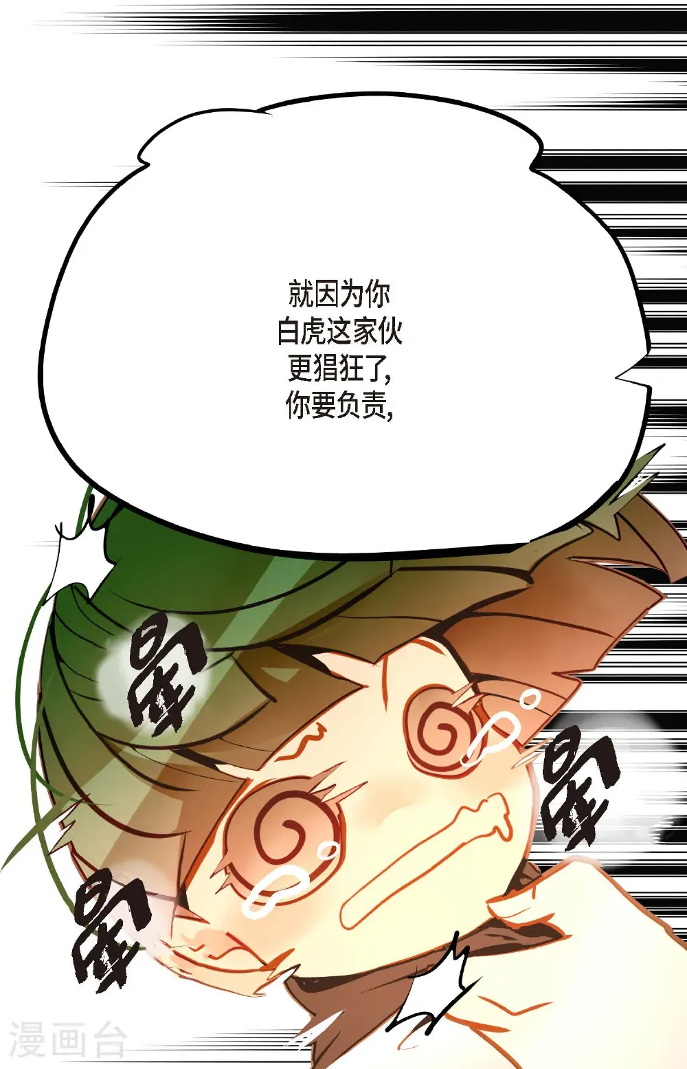 番外14