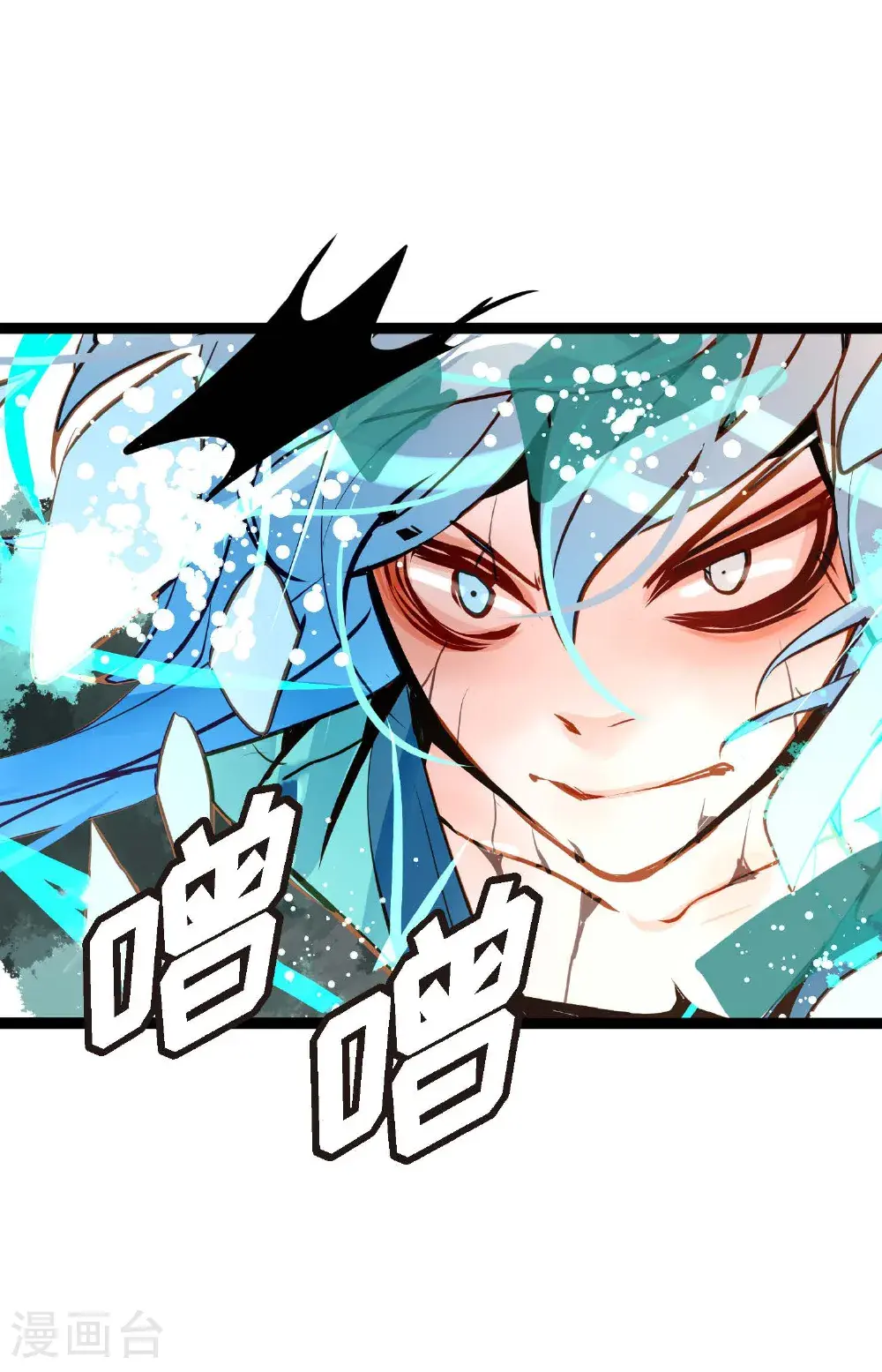 第120话 我要救回依兰10