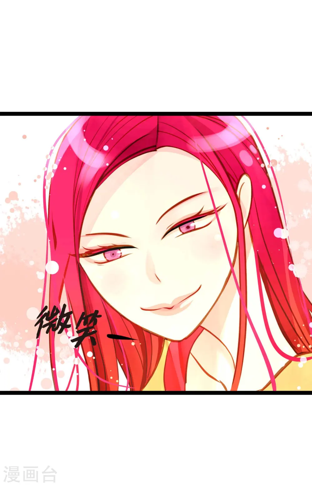 第29话 你胆子可真大26