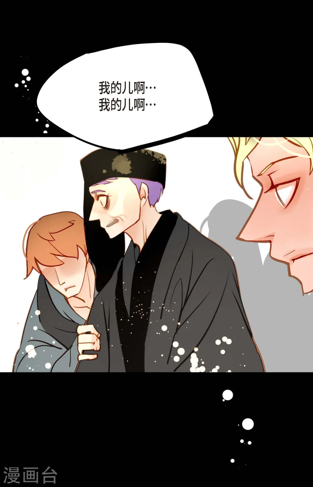 第74话 我相信你3