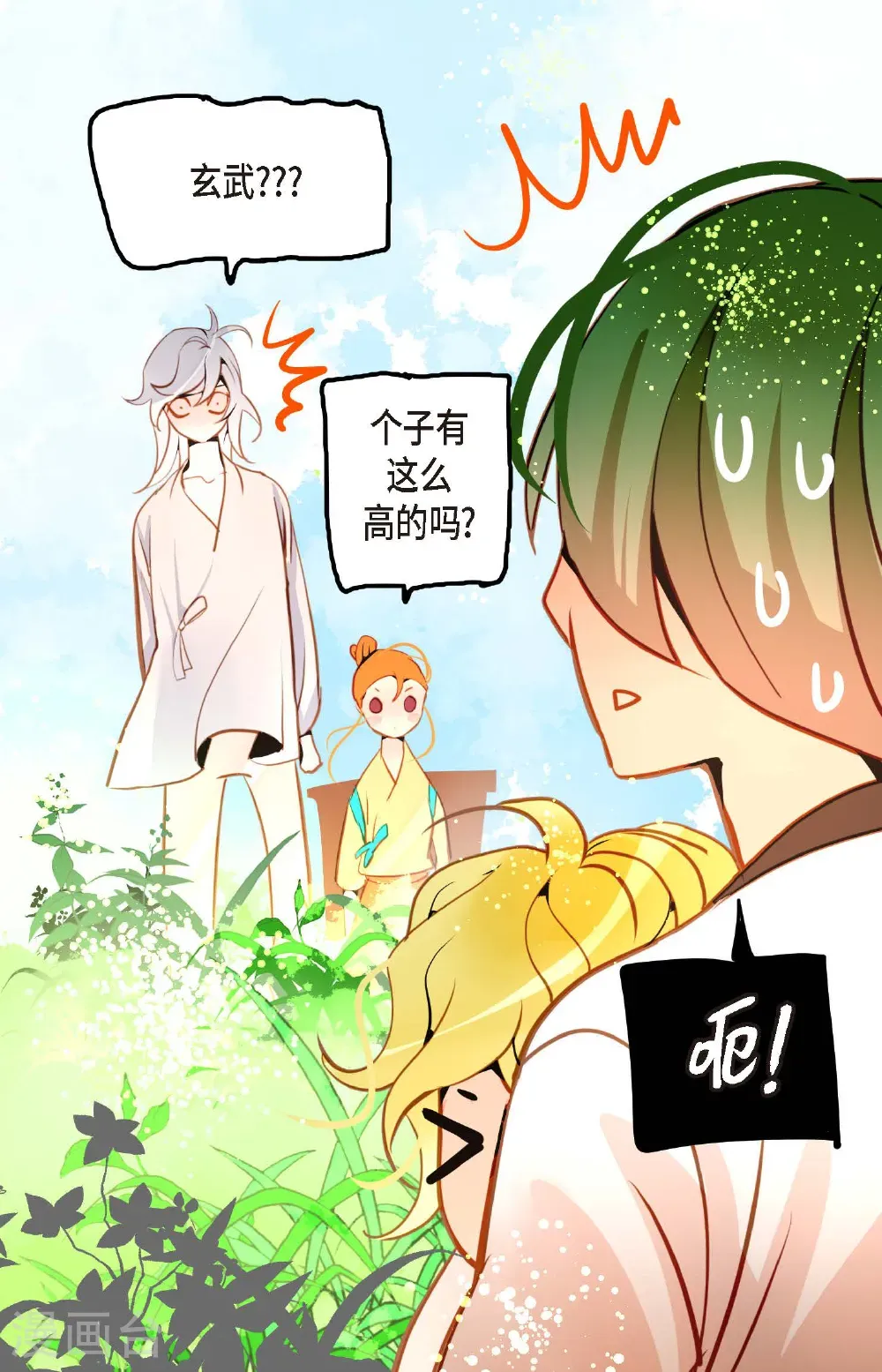 番外216