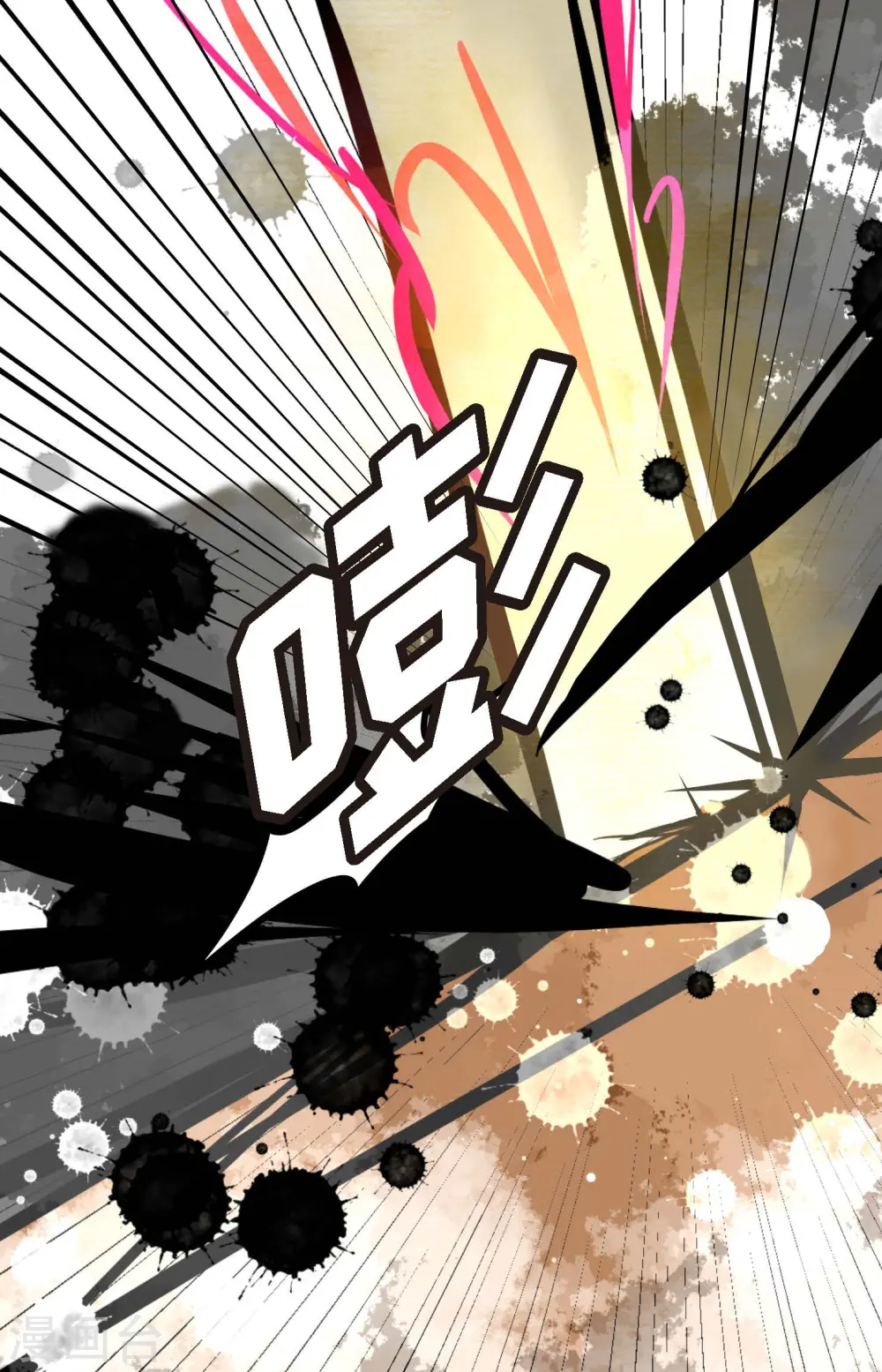 第76话 皇兄他是我的18