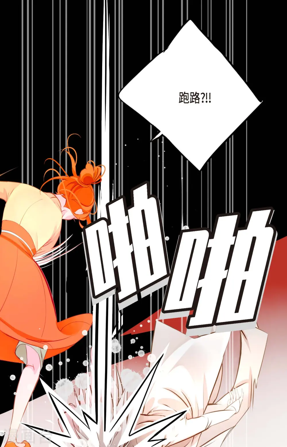 第15话 这里就是膻5