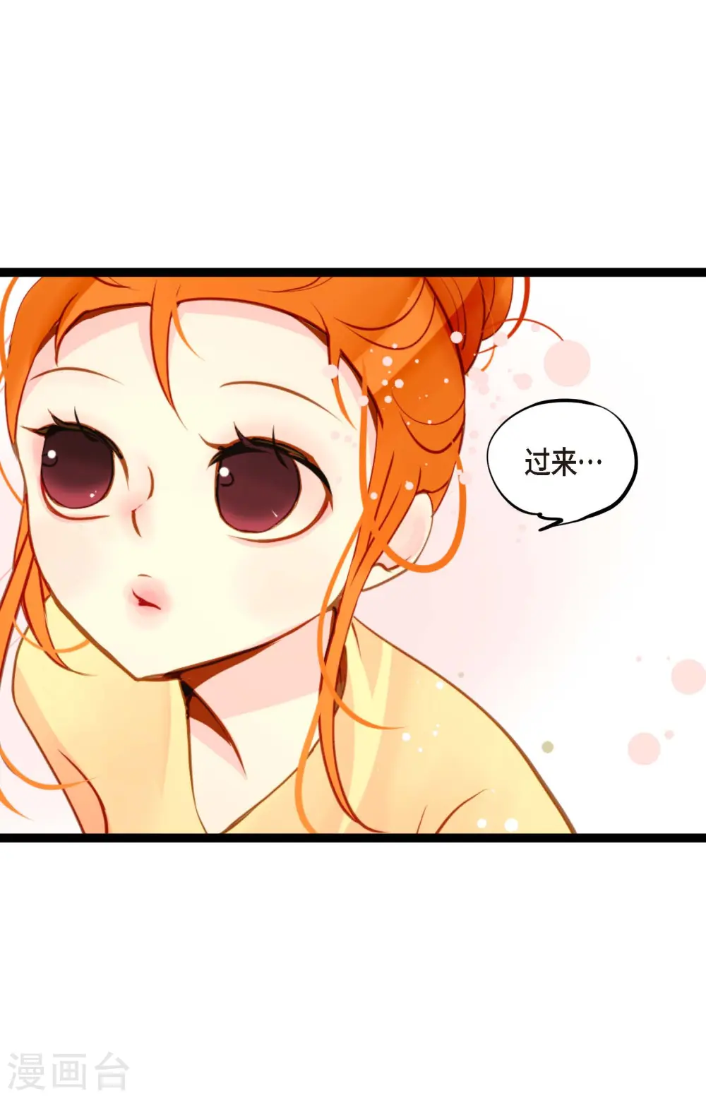 第33话 影子24