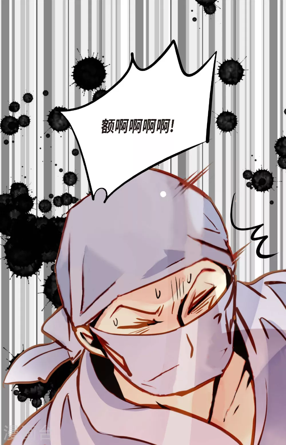 第95话 新的传染病27