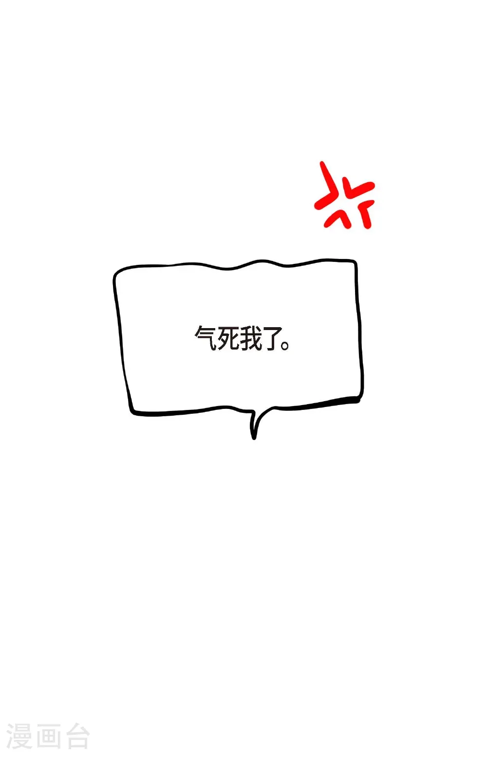 番外237