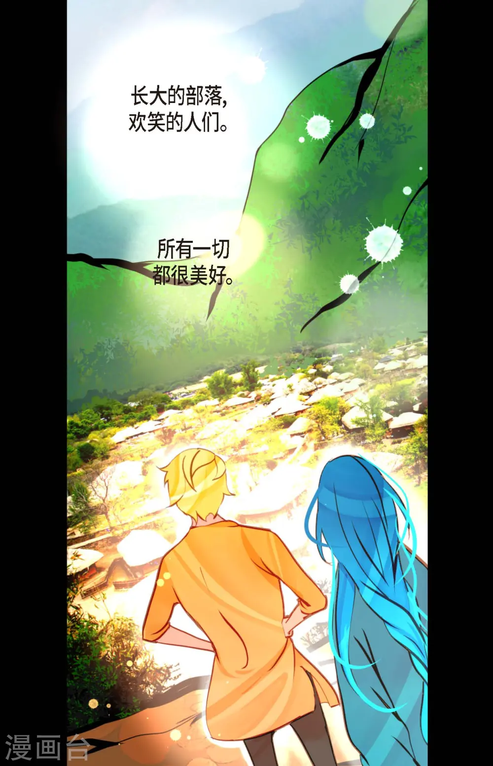 第36话 招待客人34