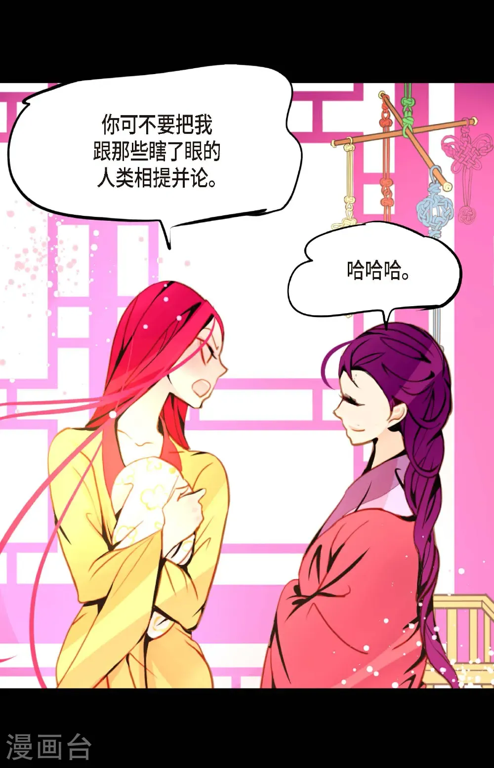 第123话 我会为你报仇的13