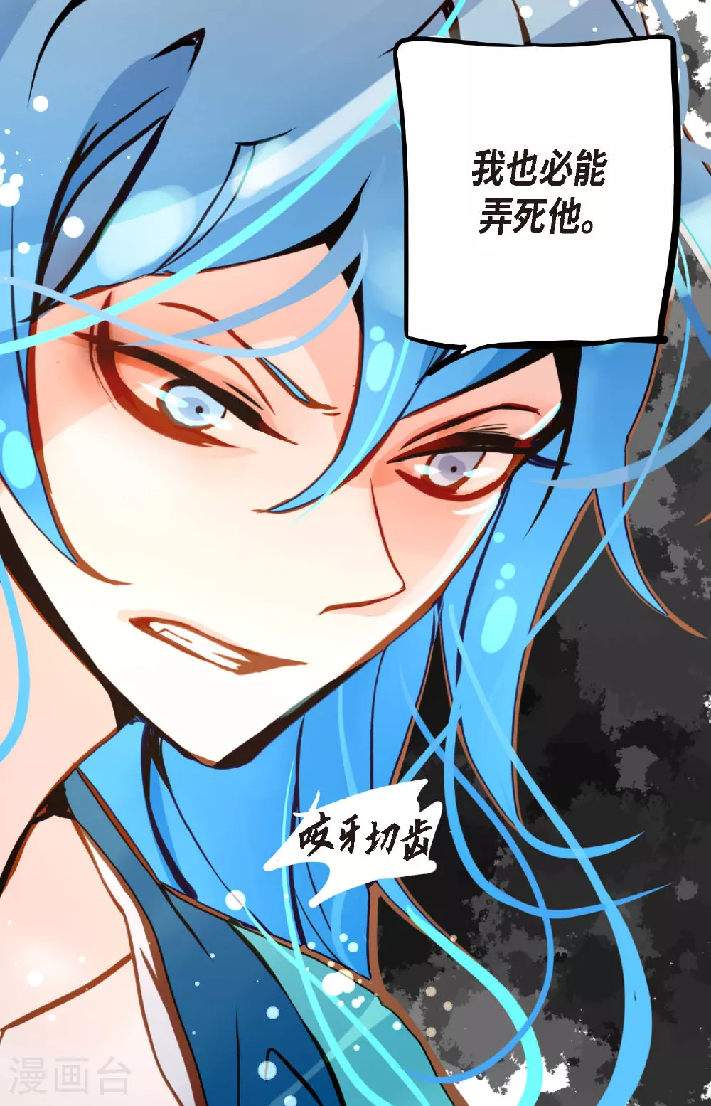 第91话 终于成了个平凡的人了34