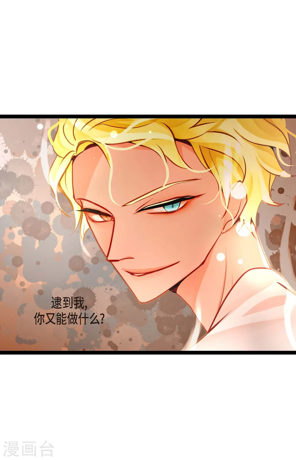 第36话 招待客人31