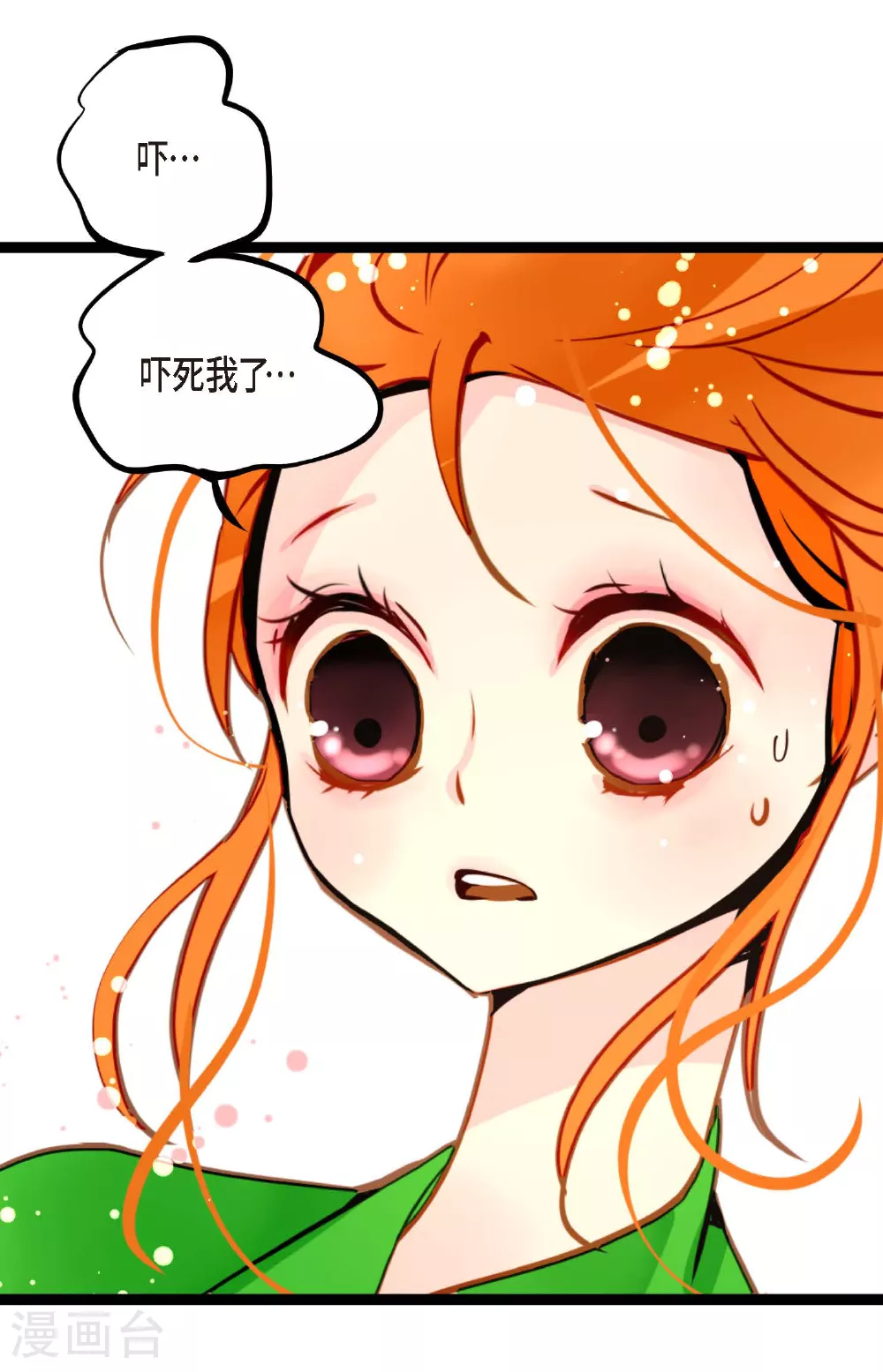 第84话 我只能放手赌一把了4