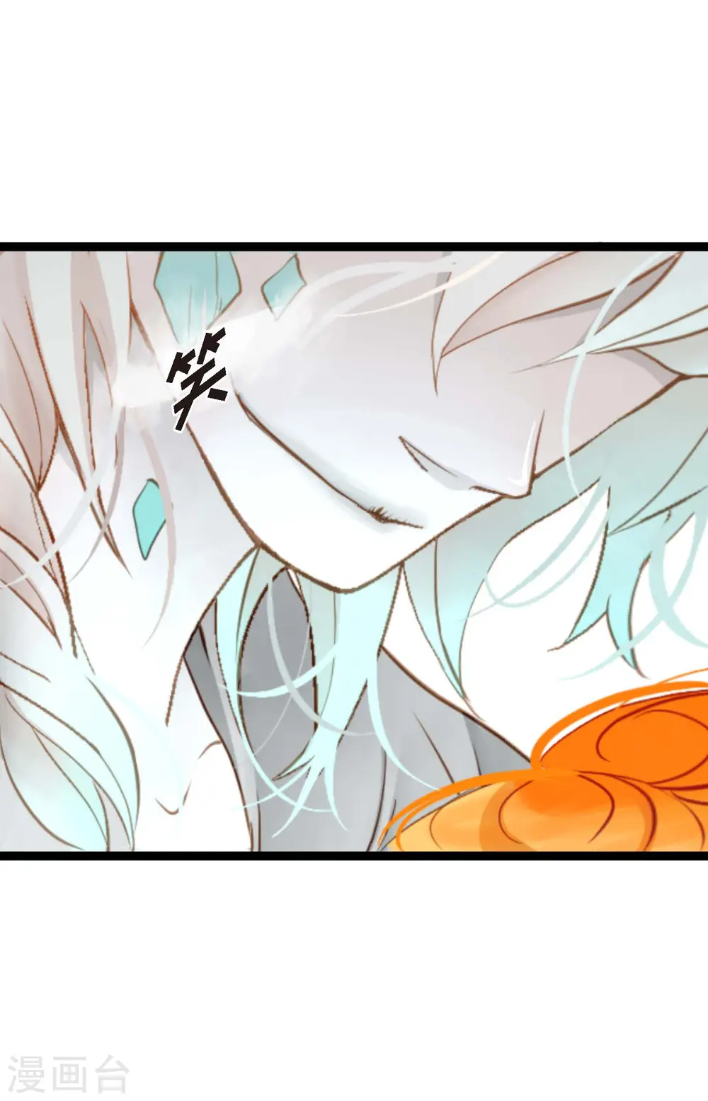第5话 三百年加一天23