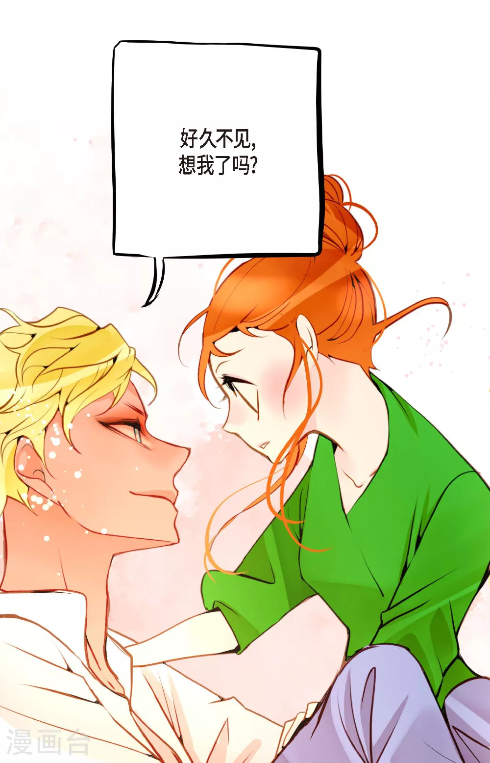 第98话 你为何在此？25
