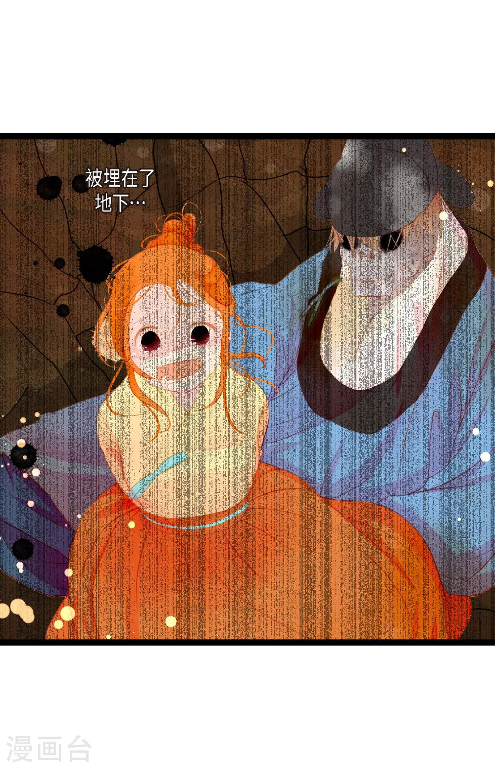 第98话 你为何在此？15