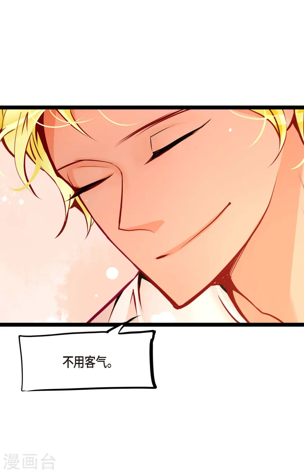 第45话 是被我改造过的7