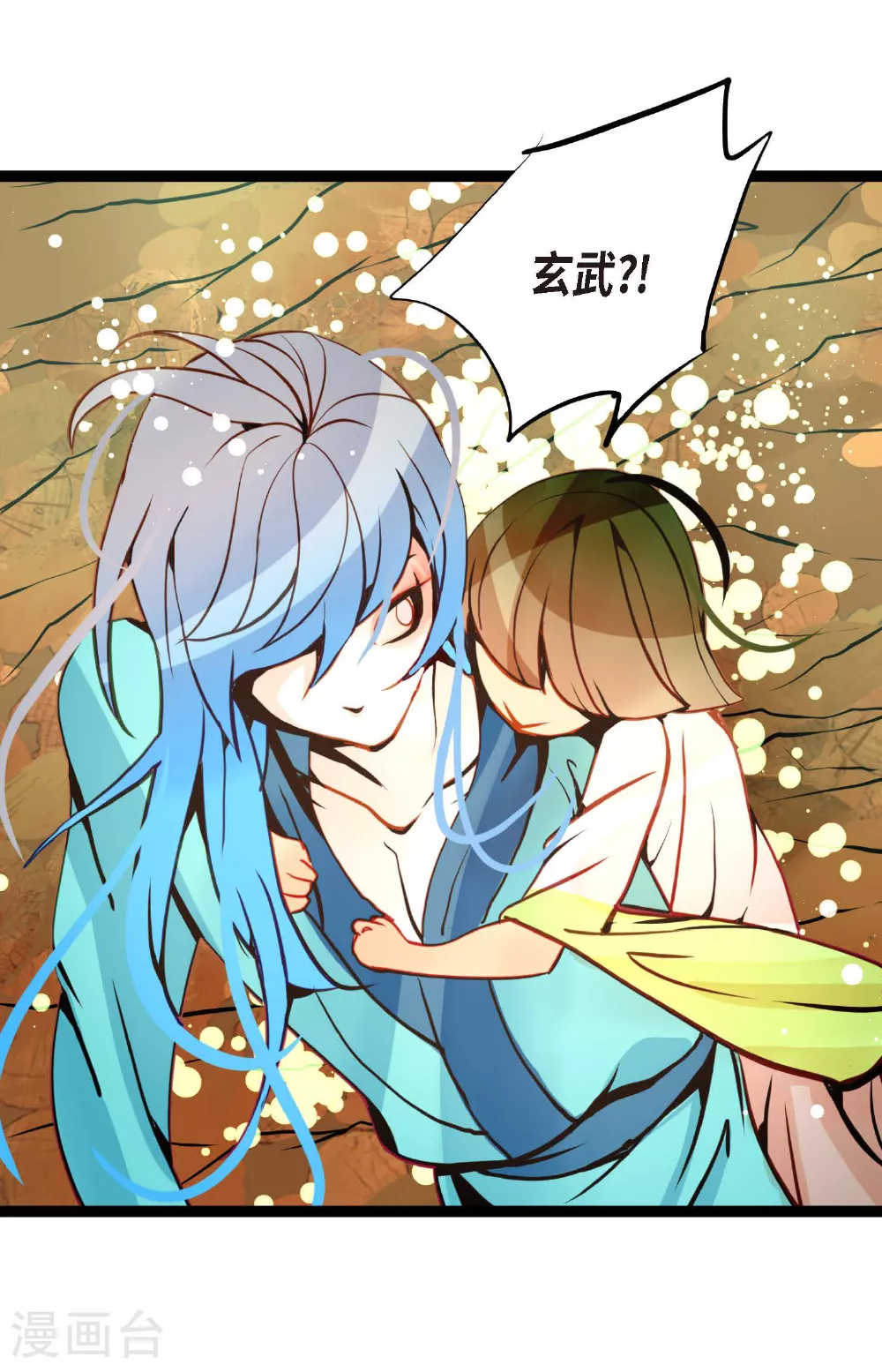 第104话 你为何碍手碍脚！12