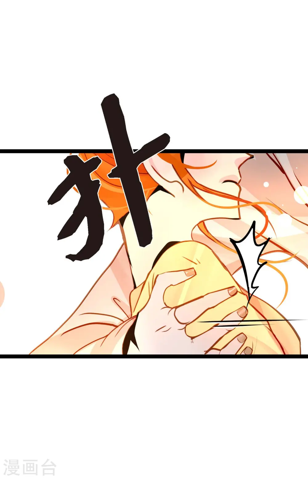 第43话 他想要的是复仇！28