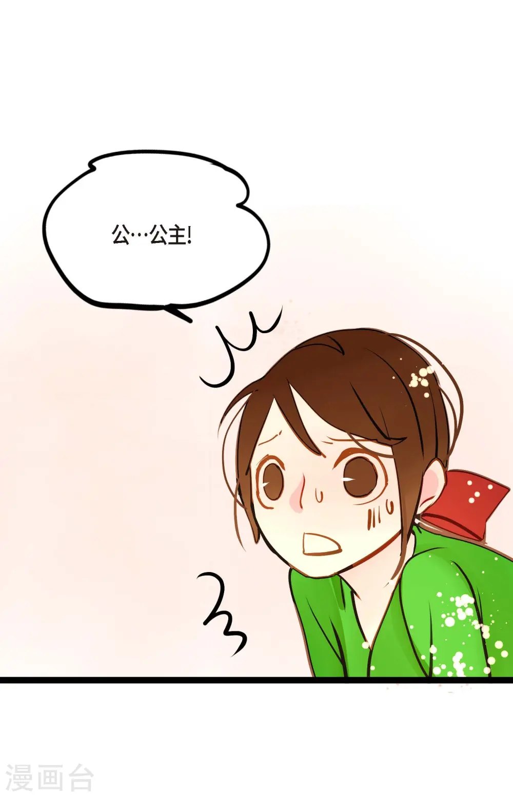 第75话 逗她可真好玩31