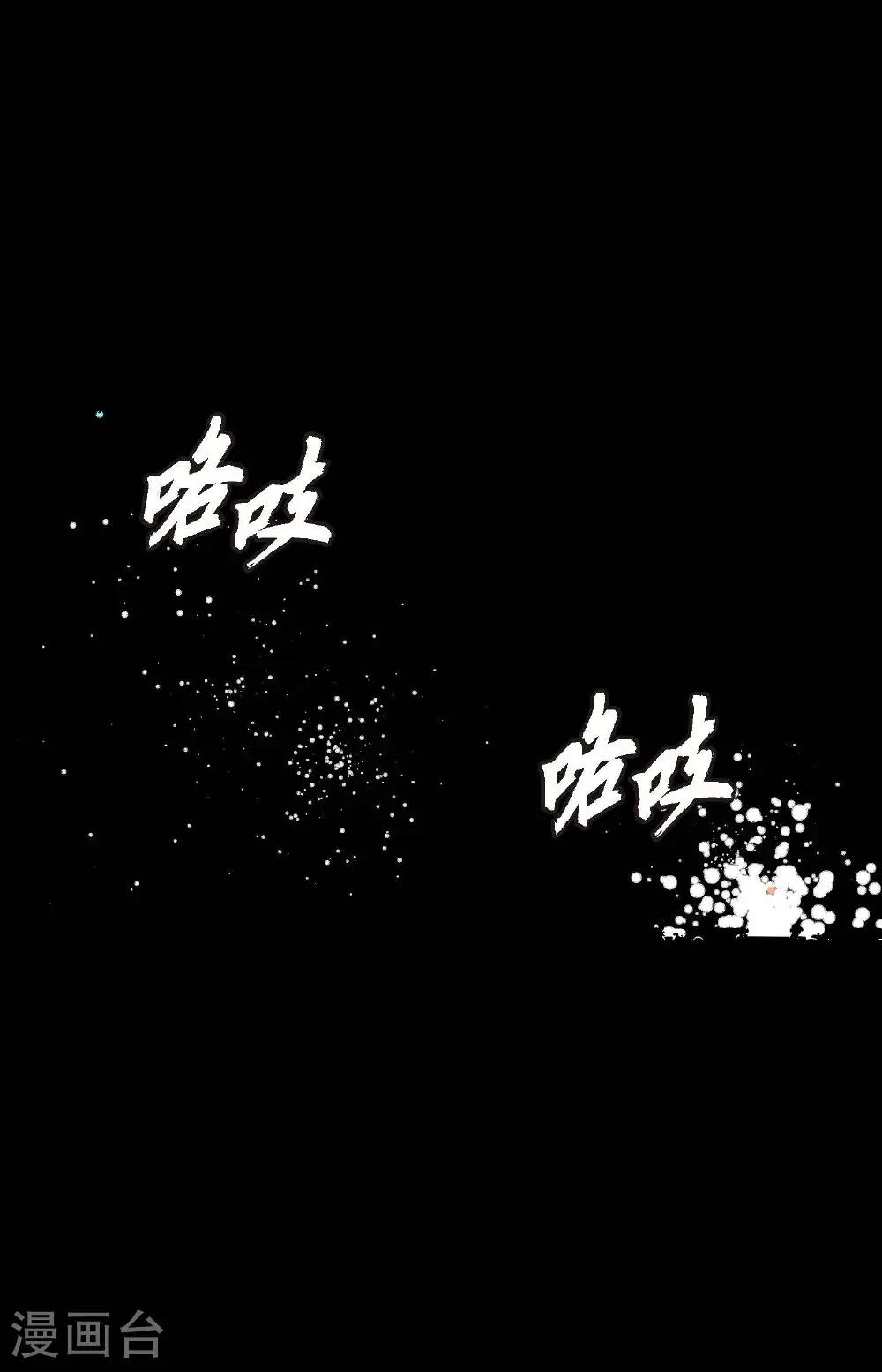 第119话 我比你更优秀18