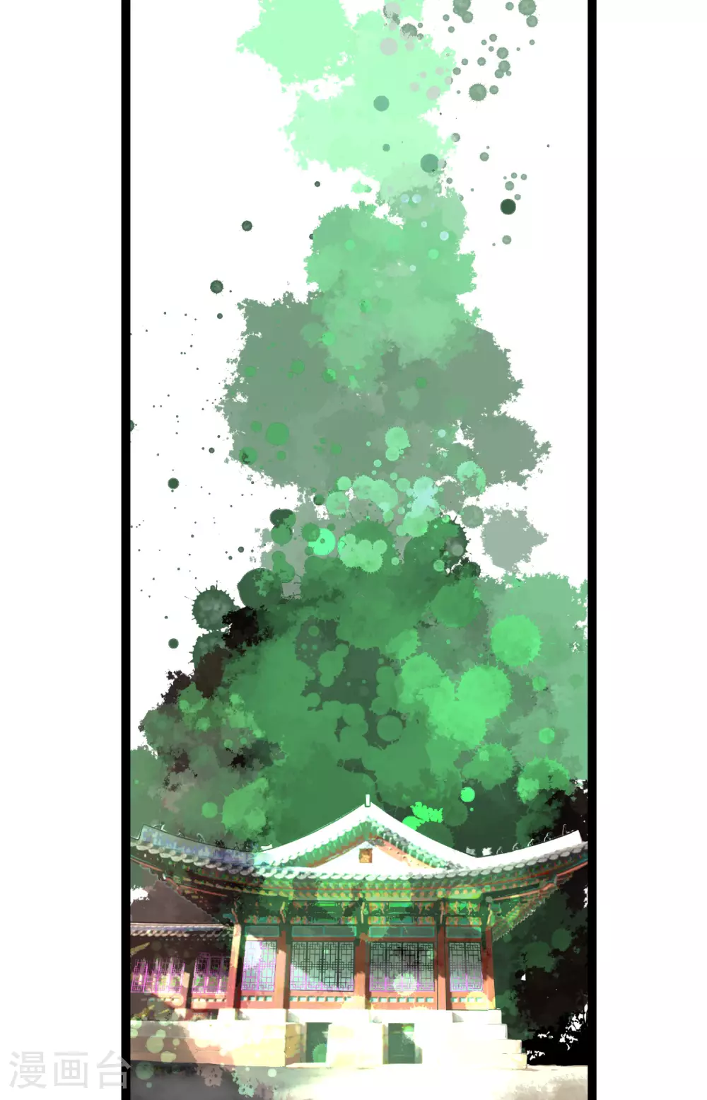第97话 现在该躲到哪里去？6