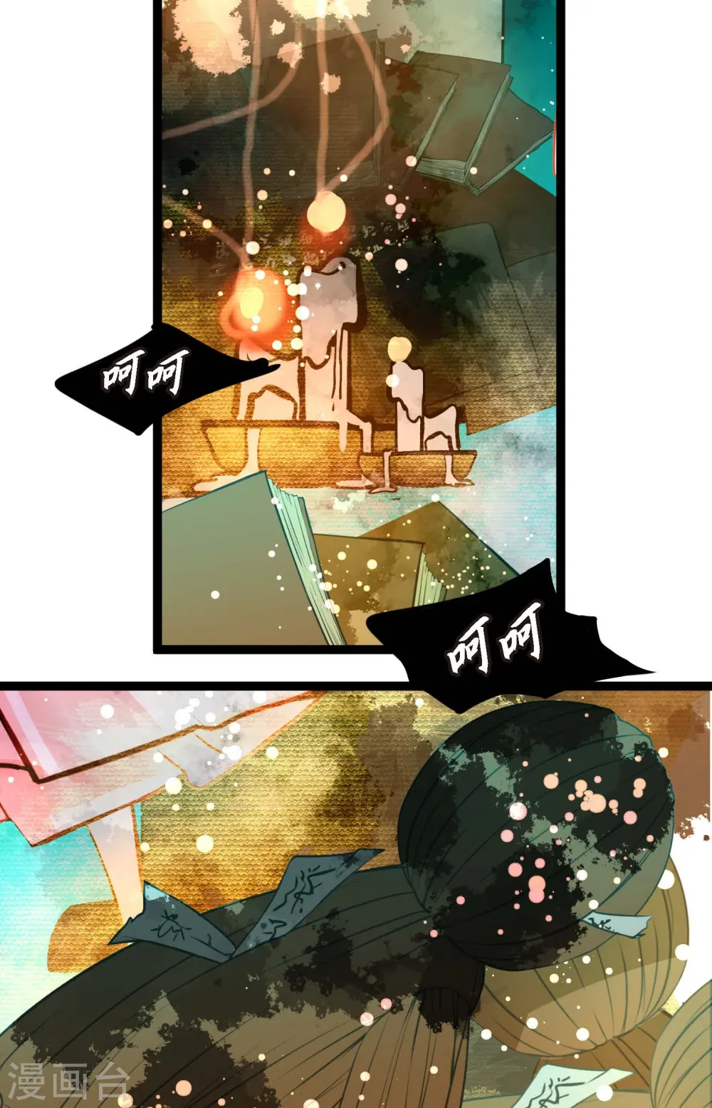 第76话 皇兄他是我的11