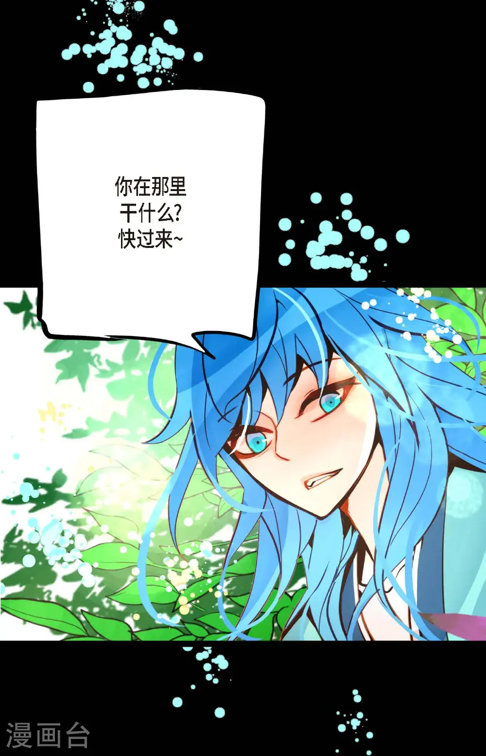 第115话 她不是朱雀32