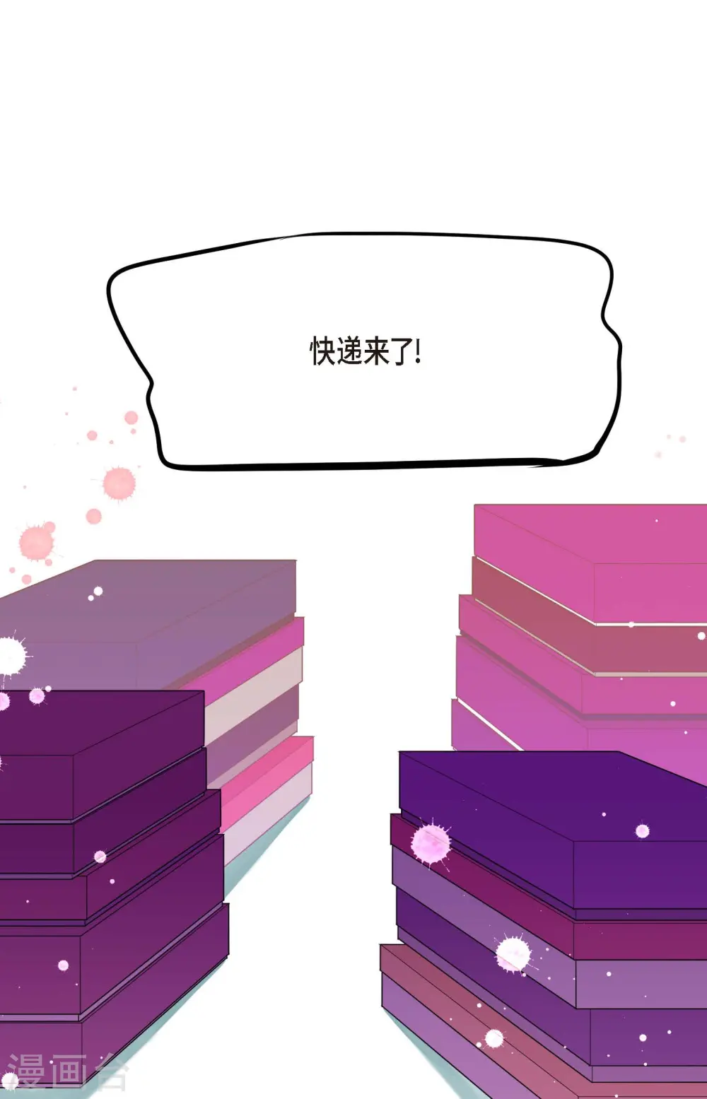 第31话 太尴尬了36
