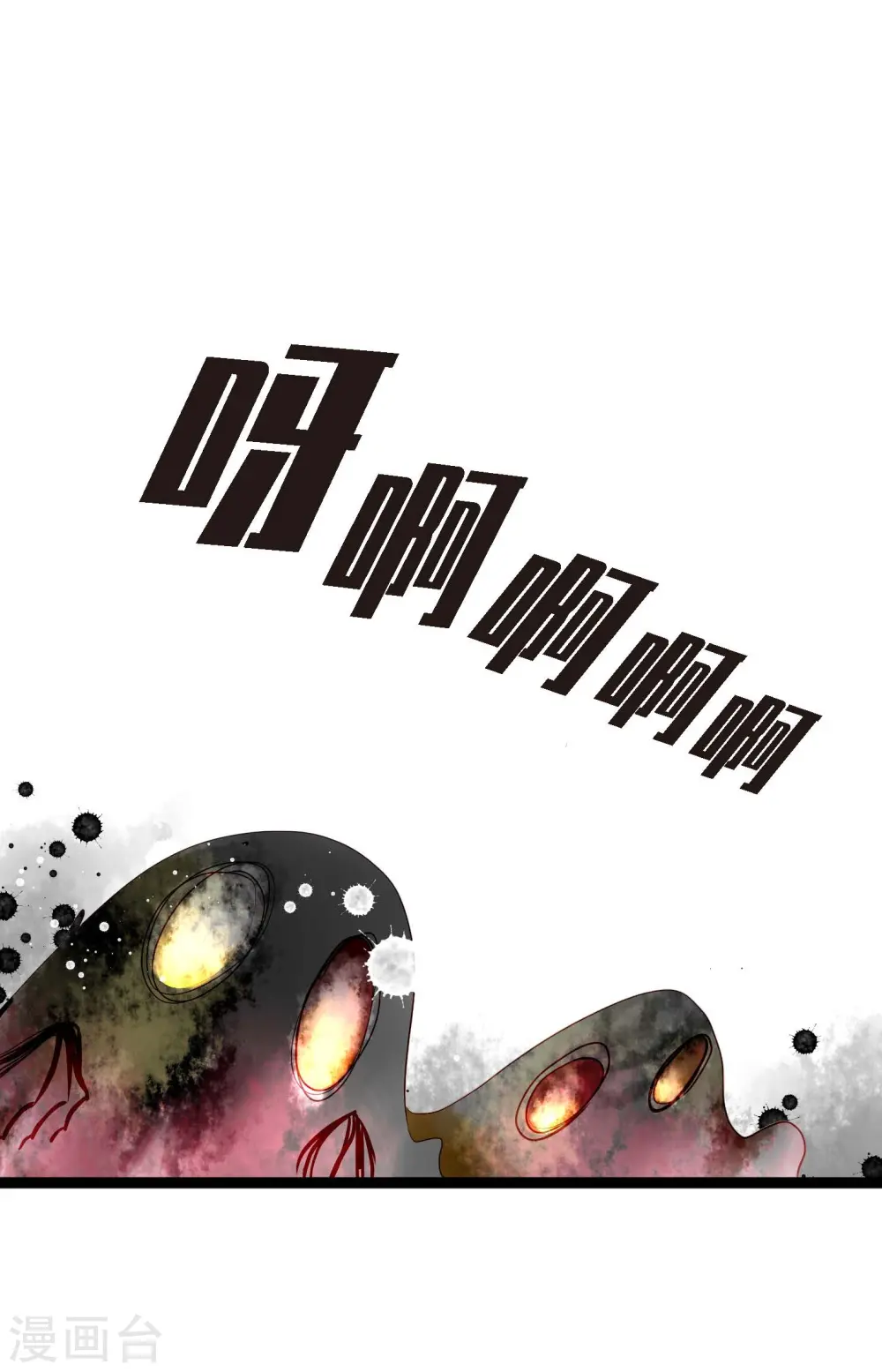 第4话 .姻缘绳13