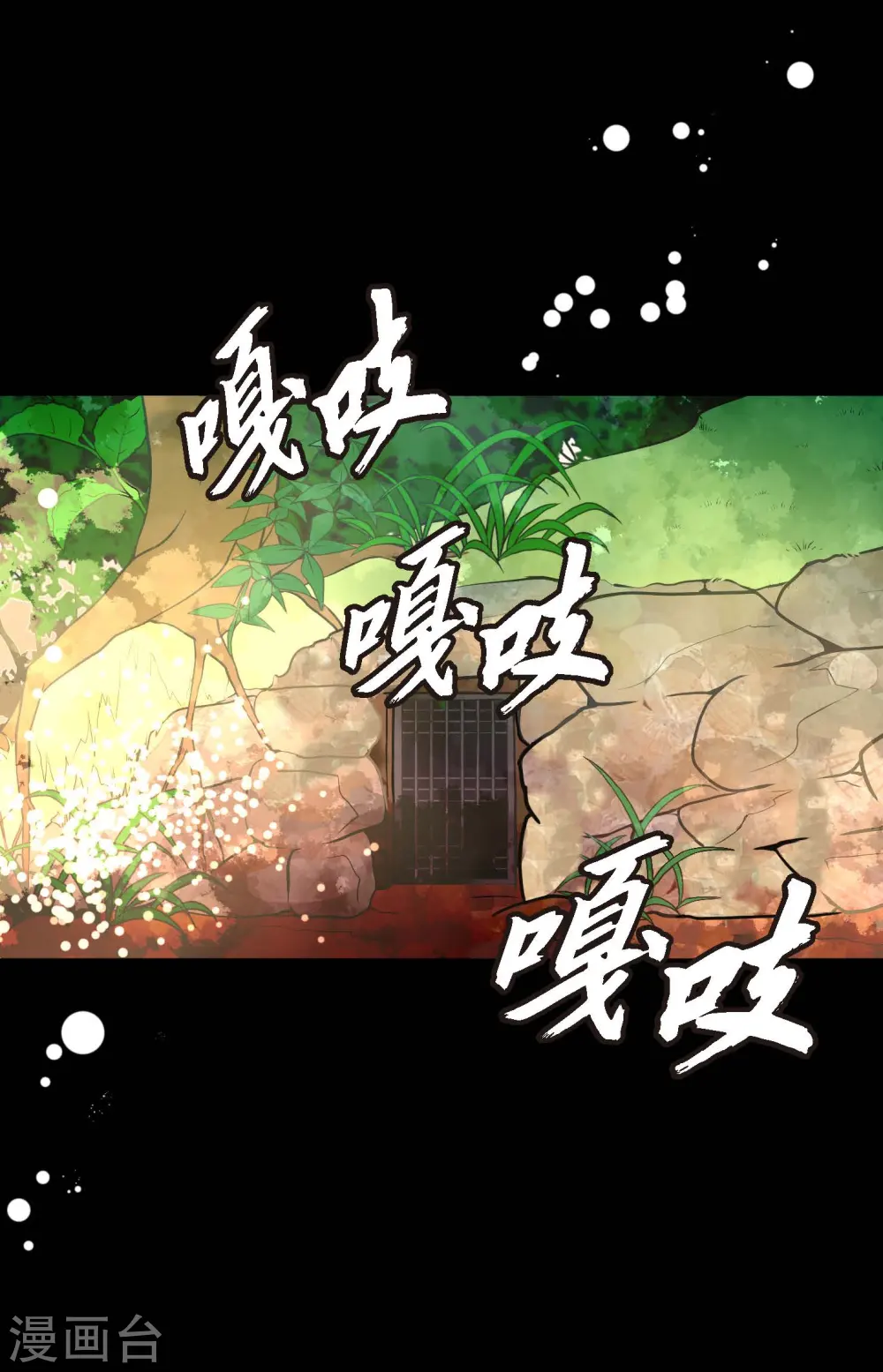 第73话 我想要那力量16