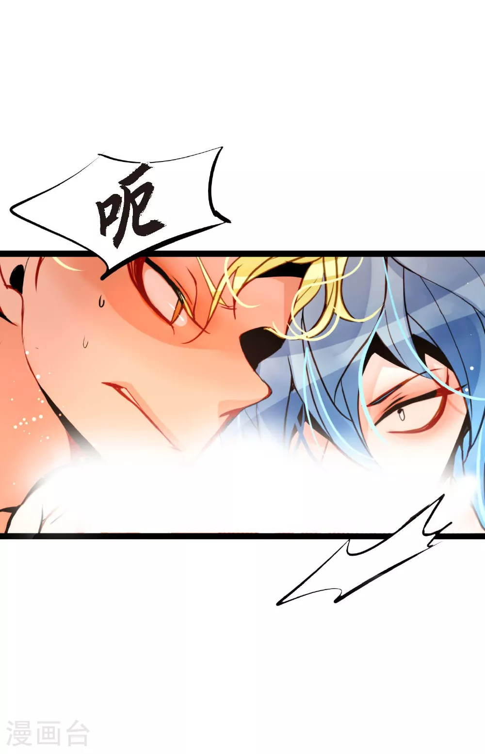 第103话 这里好不舒服23