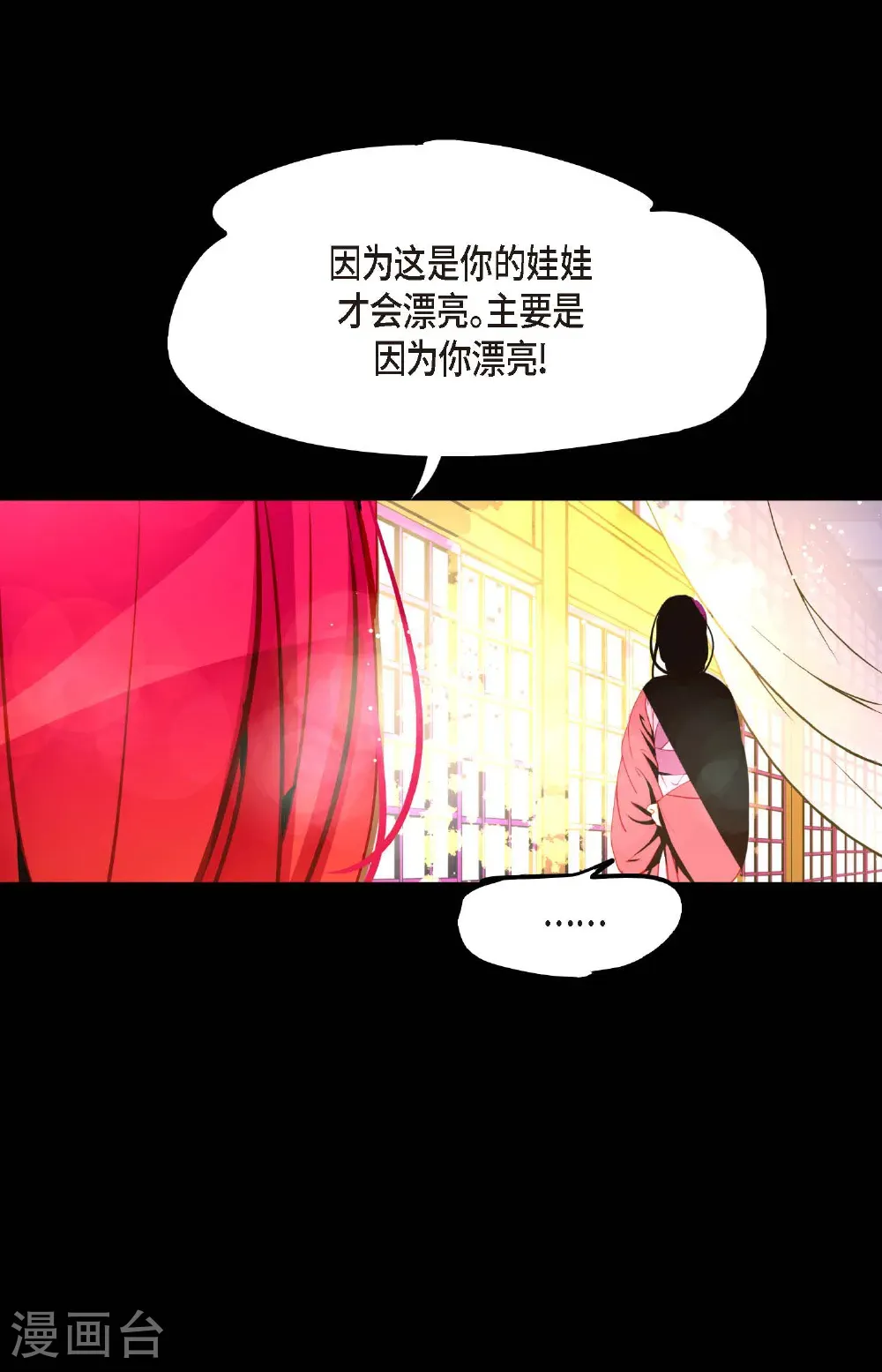 第123话 我会为你报仇的10