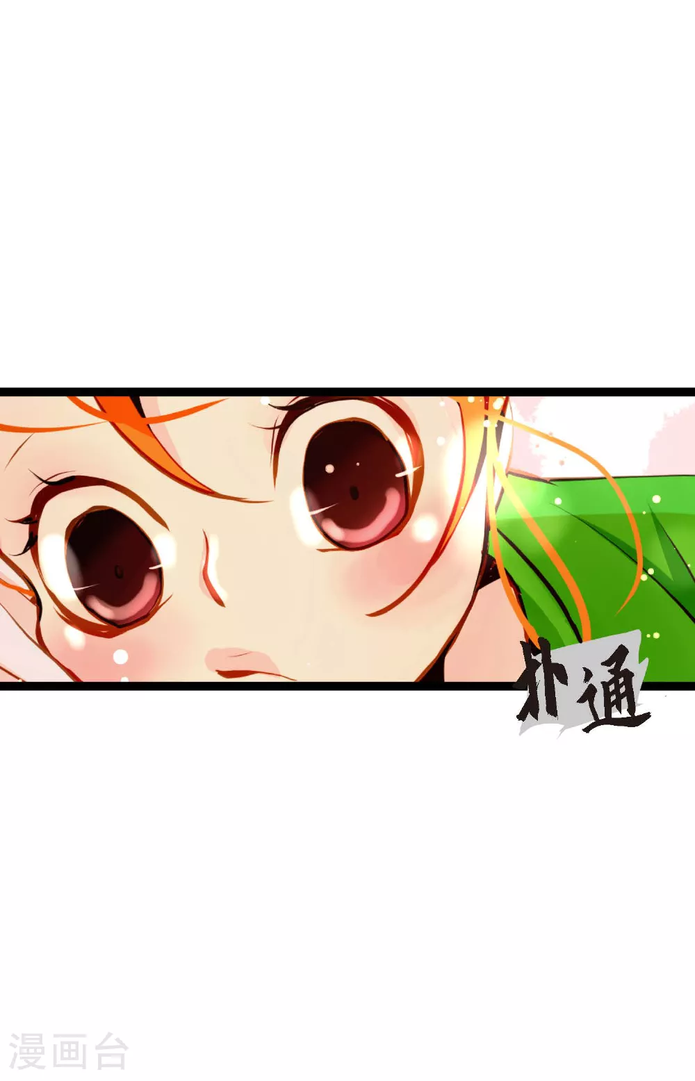第100话 再多睡一会吧28