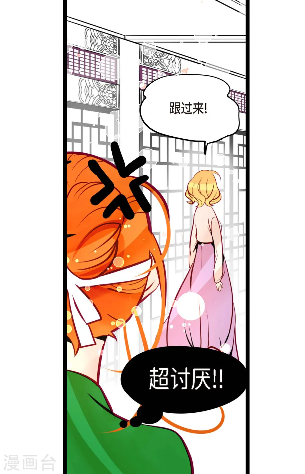 第56话 见机行事吧！6
