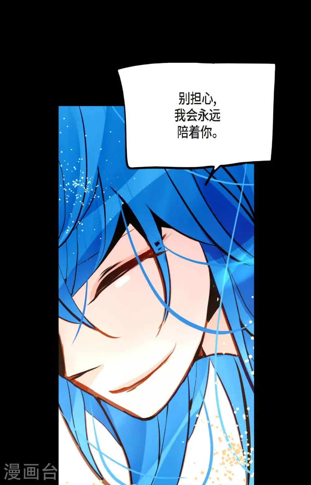 第116话 守护神25