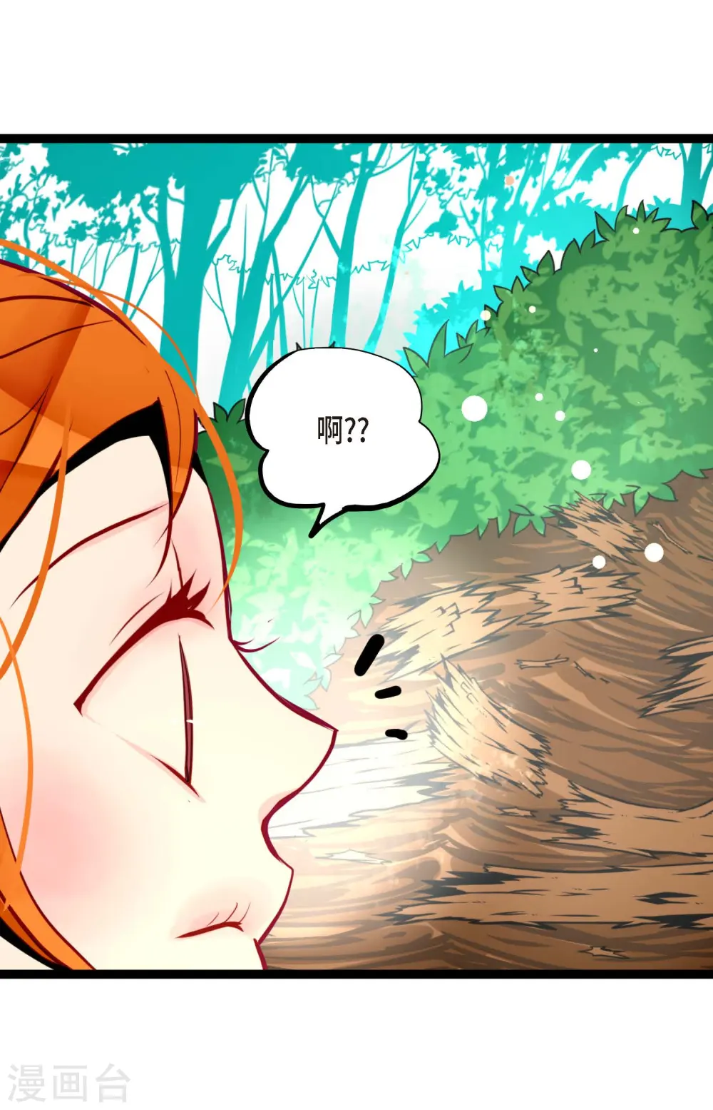第45话 是被我改造过的9