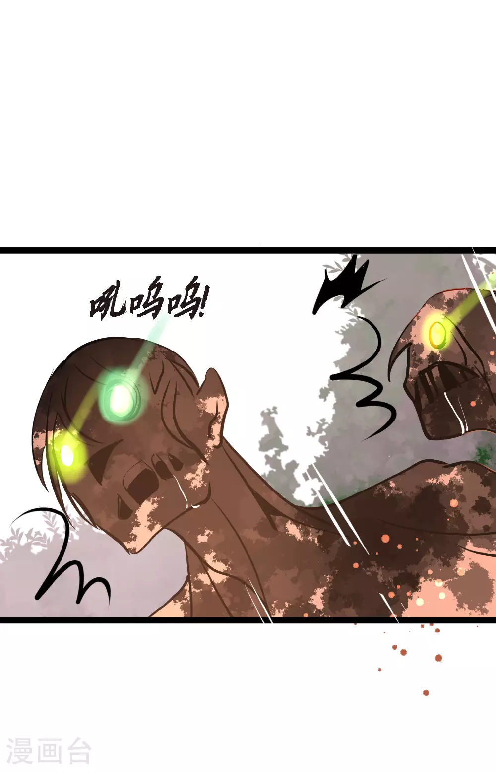 第99话 我从未做错过！16