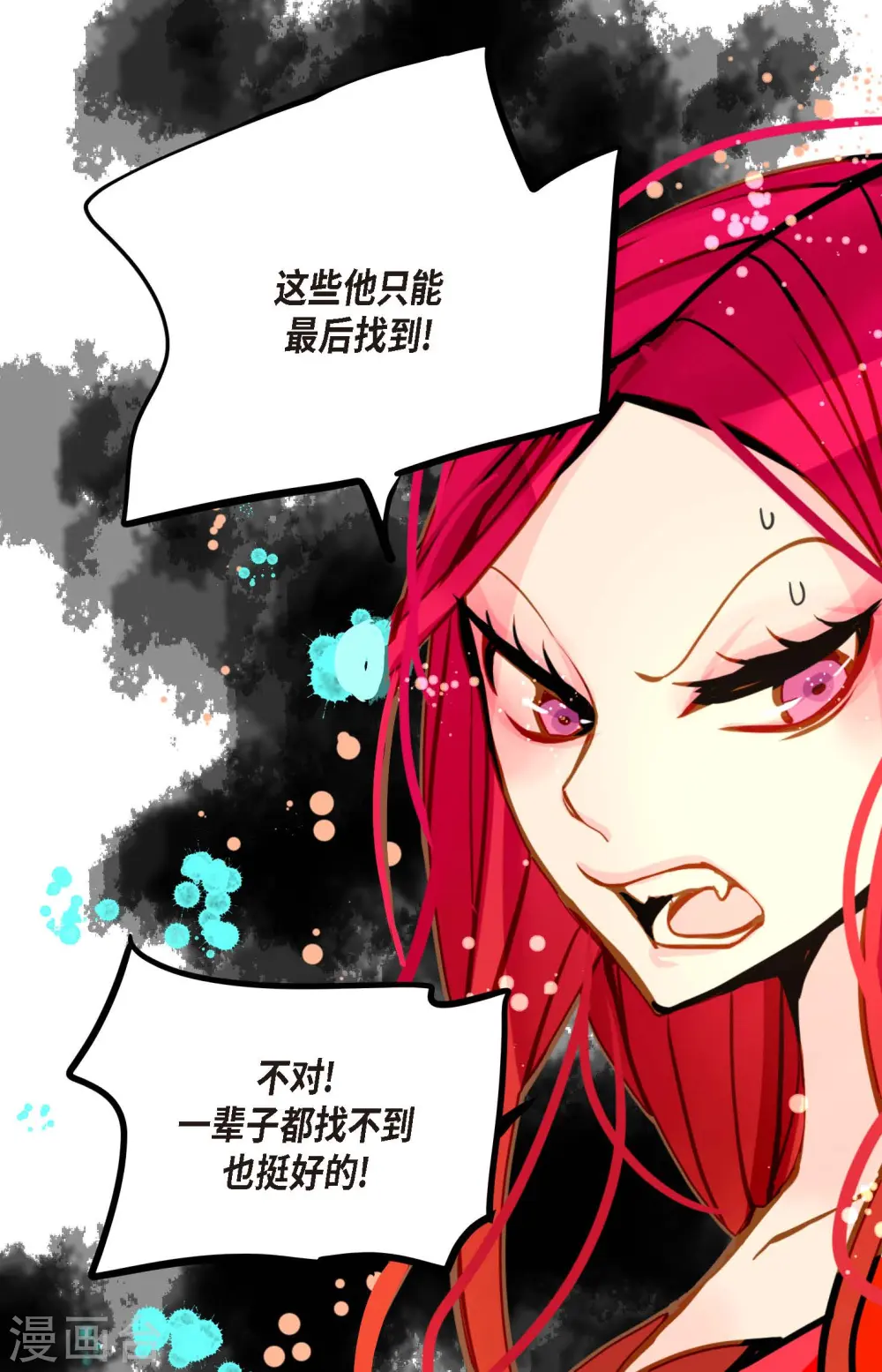 第79话 全身都好痛27