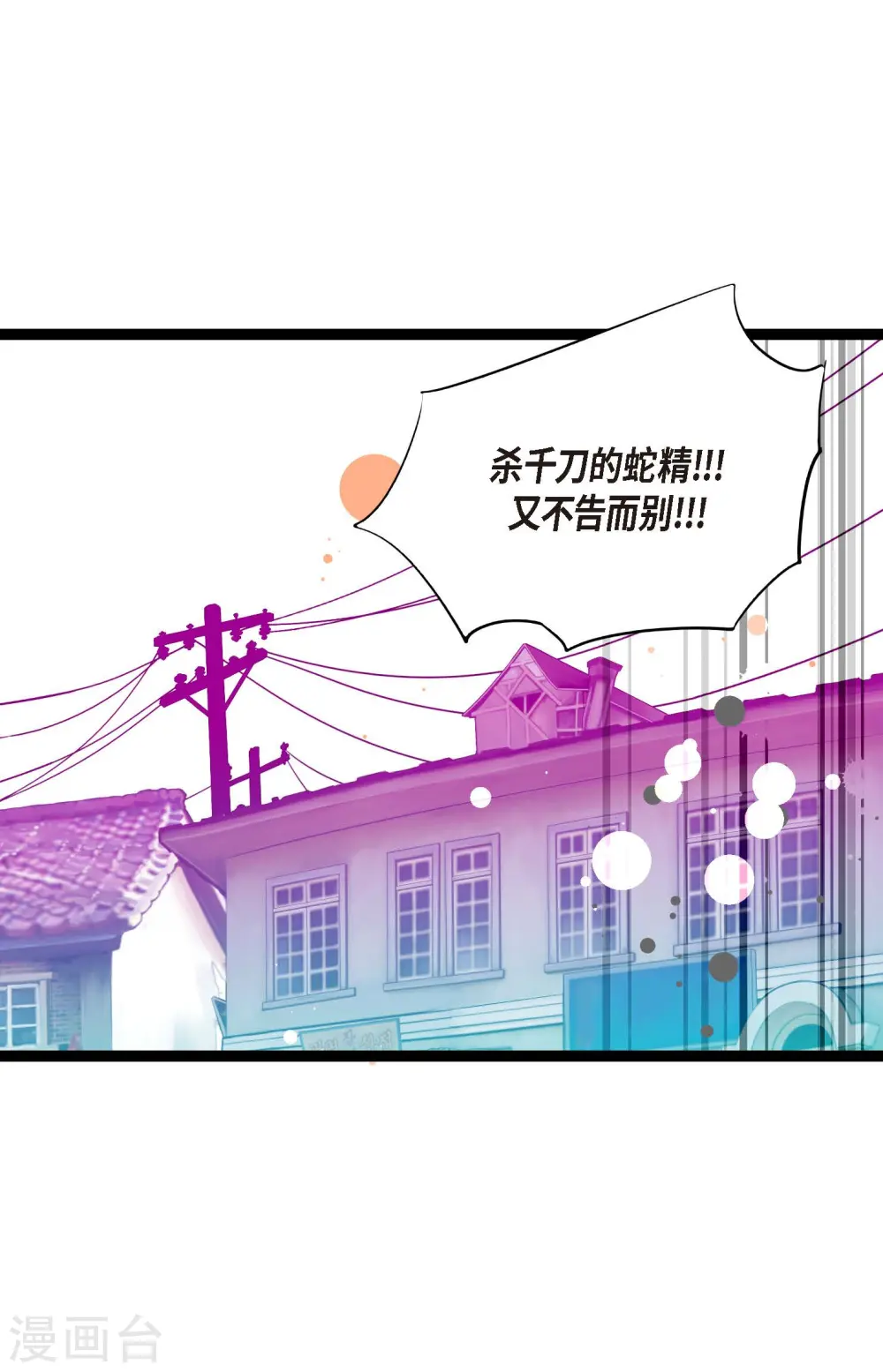 第34话 贪欲使我更强大20