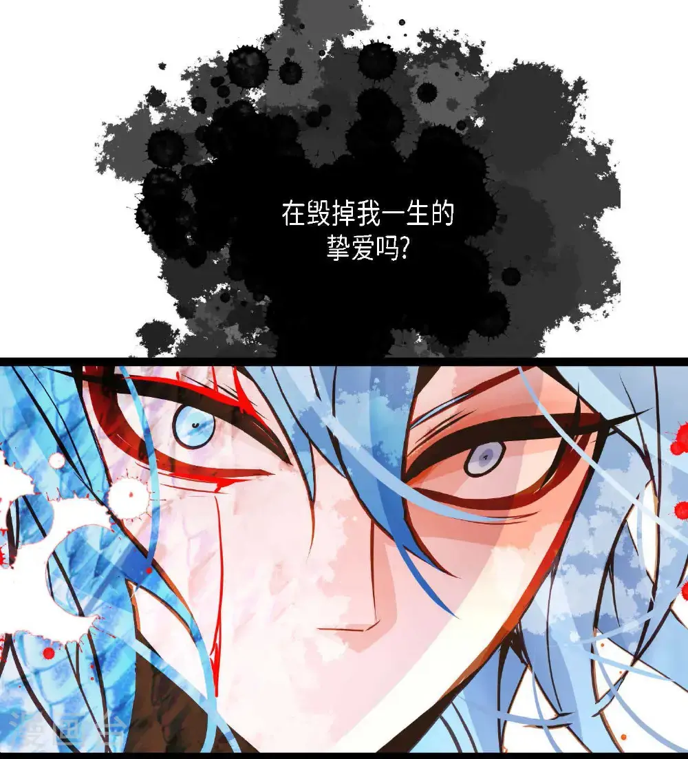 第111话 依兰，相信我！17