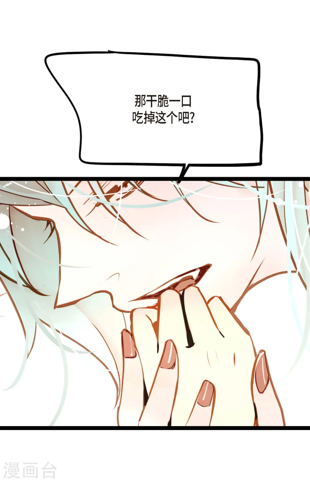 第39话 石碑37