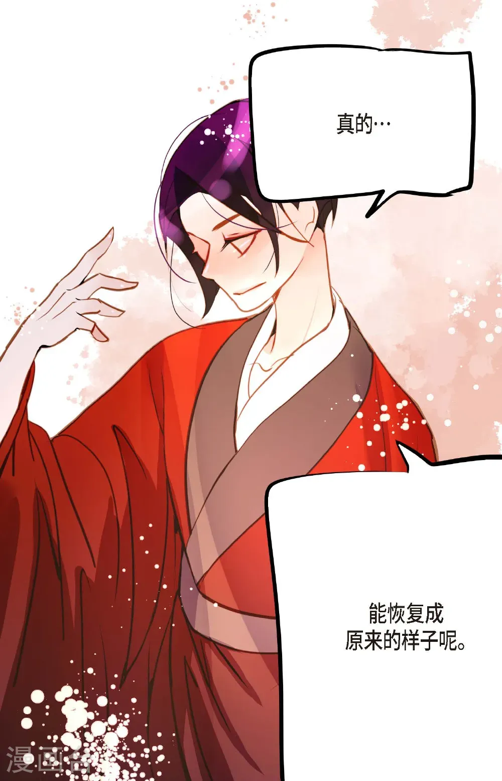 番外17