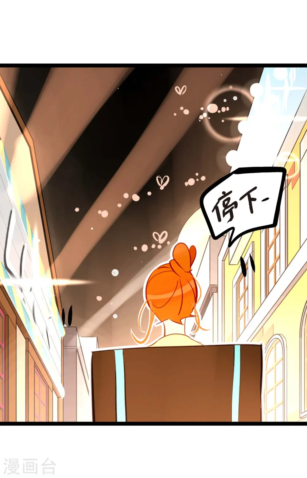 第16话 赌城28