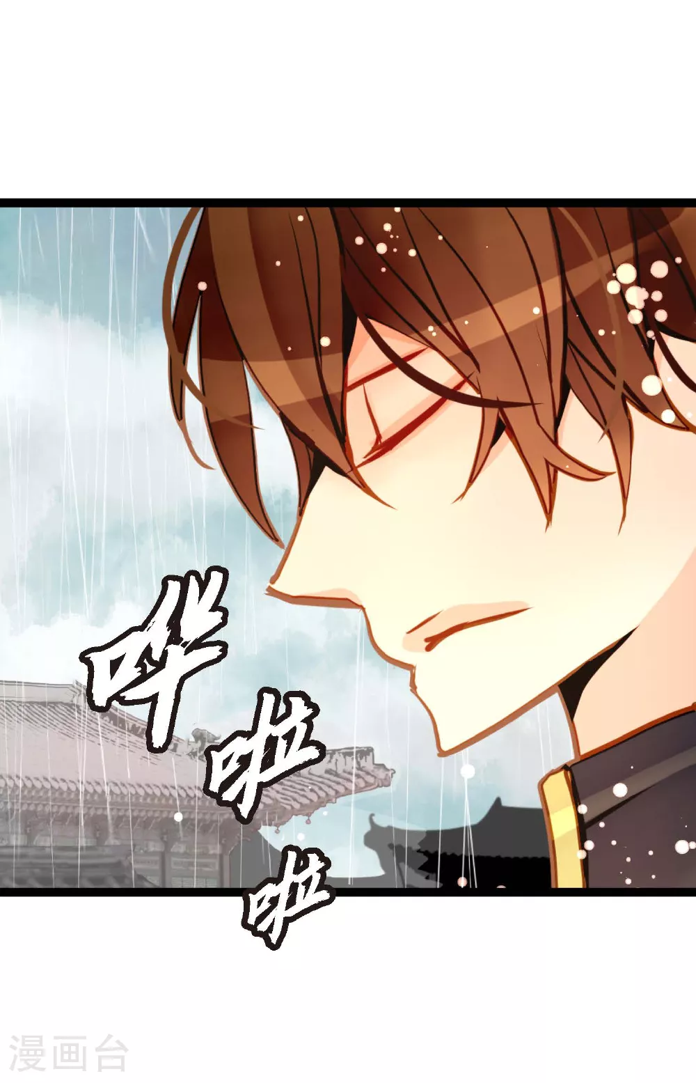 第86话 我可不想让你来帮我28