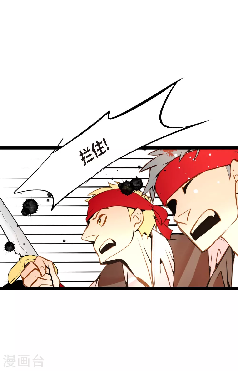 第96话 气韵像是人类30