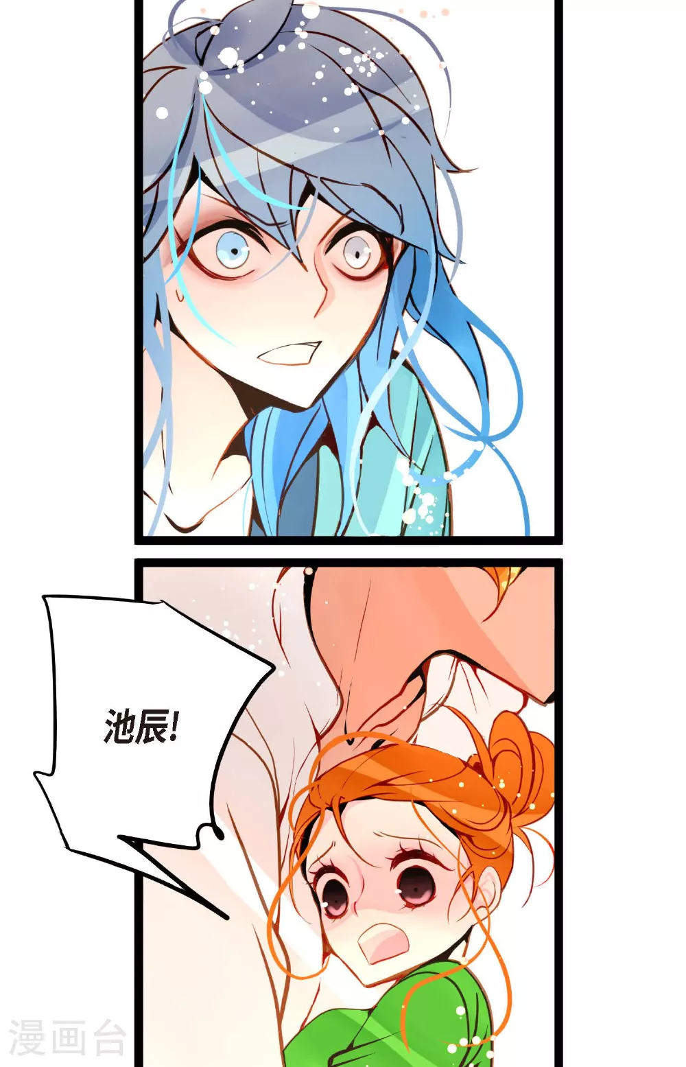 第103话 这里好不舒服31
