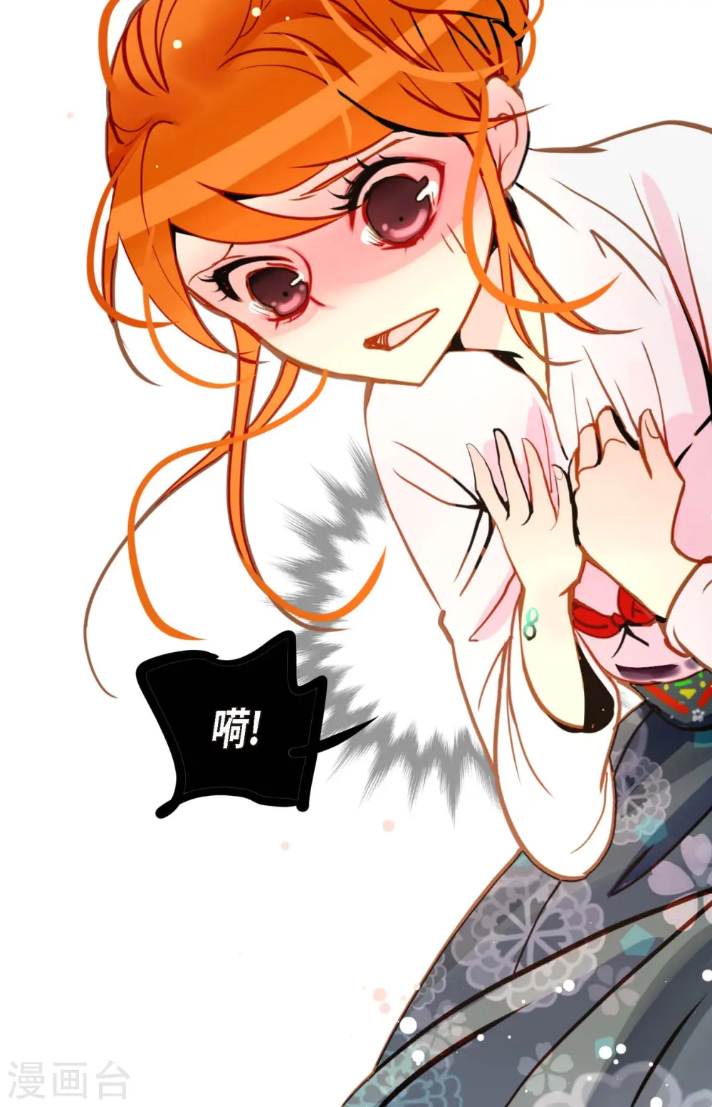 第79话 全身都好痛5