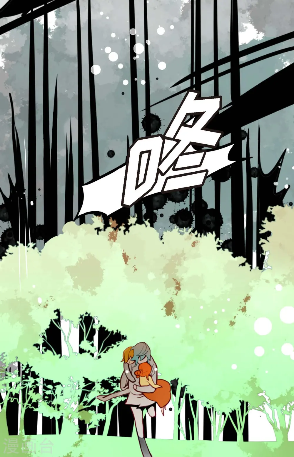 第67话 我像个蠢货25