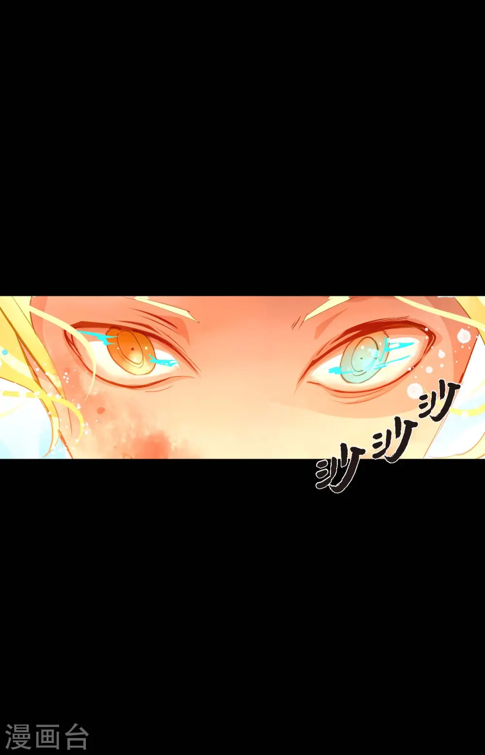 第13话 报仇14