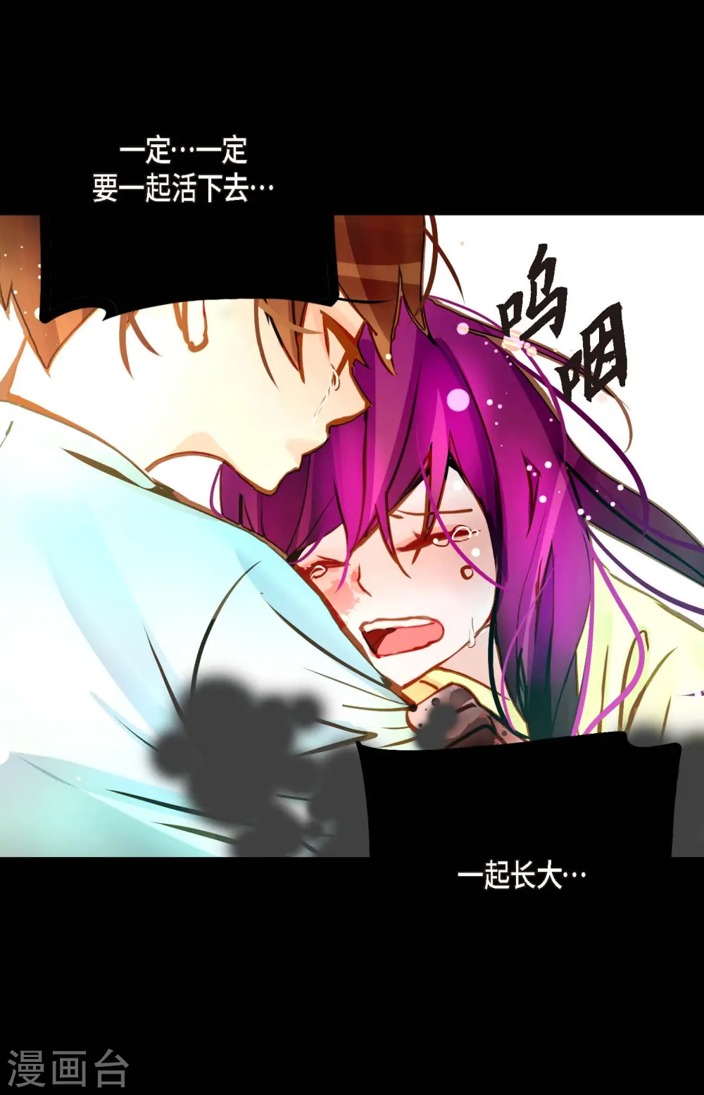 第76话 皇兄他是我的34