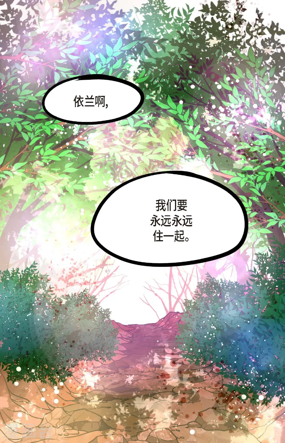 最终话 你的头发变成灰色的了46